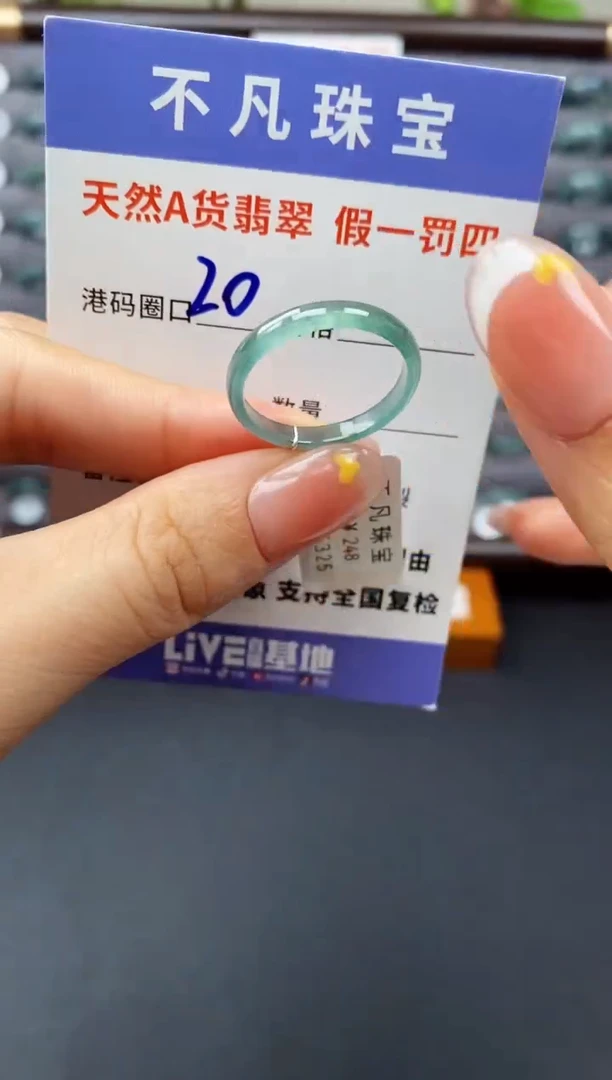 翡翠戒指未镶嵌天然A货翡翠00035