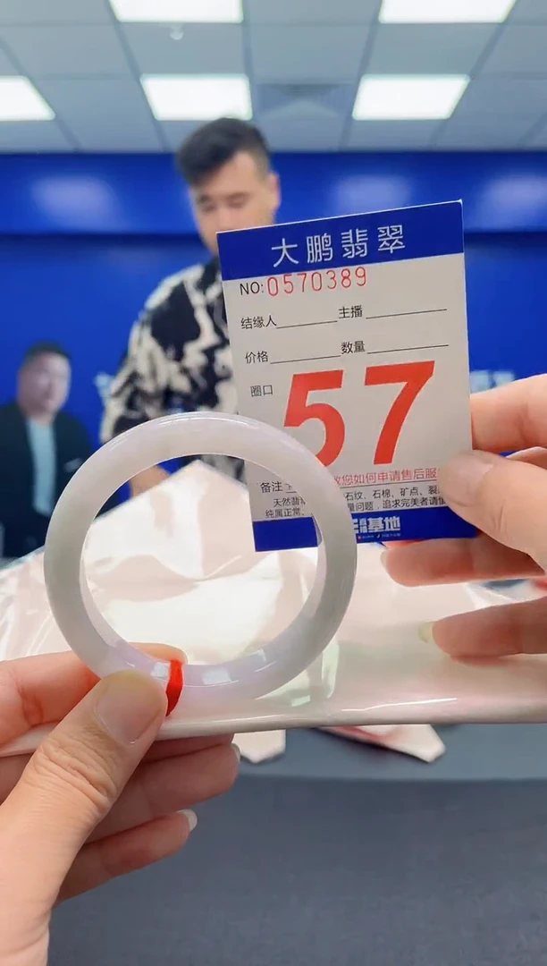 未镶嵌手镯翡翠AAAAAAAAA