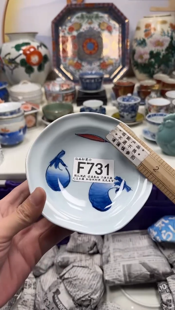 瓷片恒*闪购专用链接731