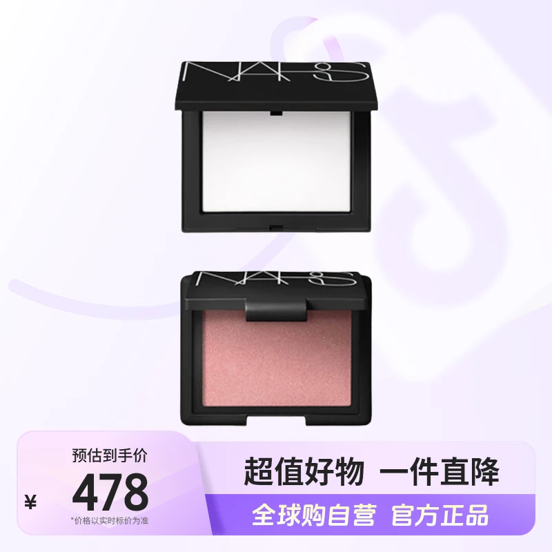 【效期至2025.8】Nars娜斯正品光感蜜粉饼10g+ORGASM腮红4.8g【m】
