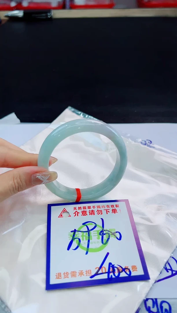 未镶嵌手镯翡翠天然缅甸翡翠A货！A货！A货！A货！A货！