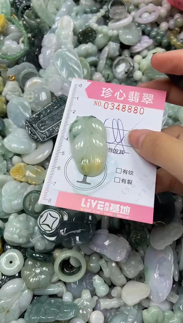 颈饰未镶嵌翡翠闪购0348880