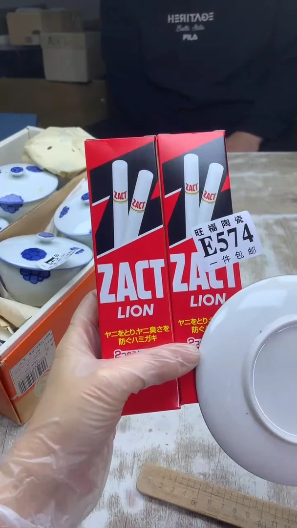 【闪购商品】瓷片旺福家陶瓷甄选