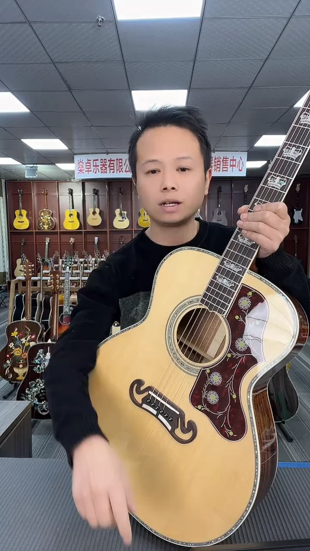 41.5寸全单琴加振款