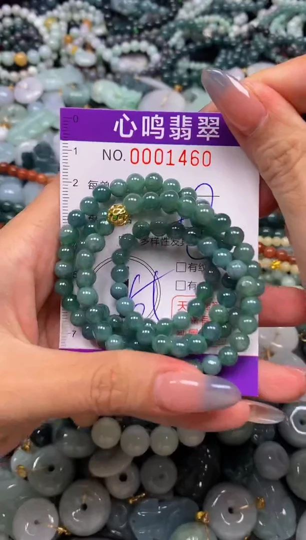 颈饰未镶嵌翡翠闪购001460