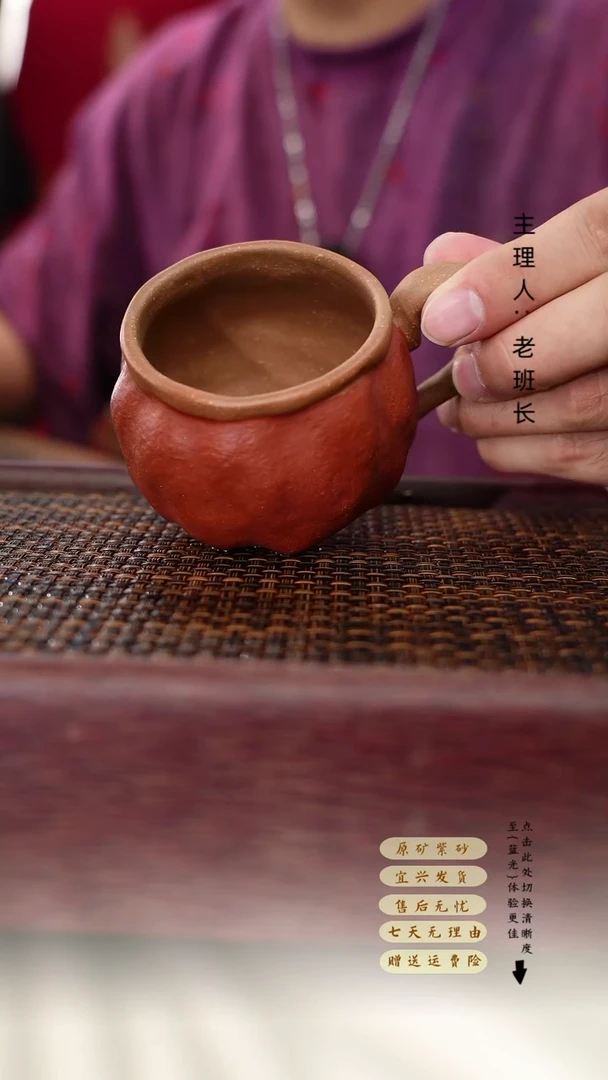 茶壶紫砂石榴  杯