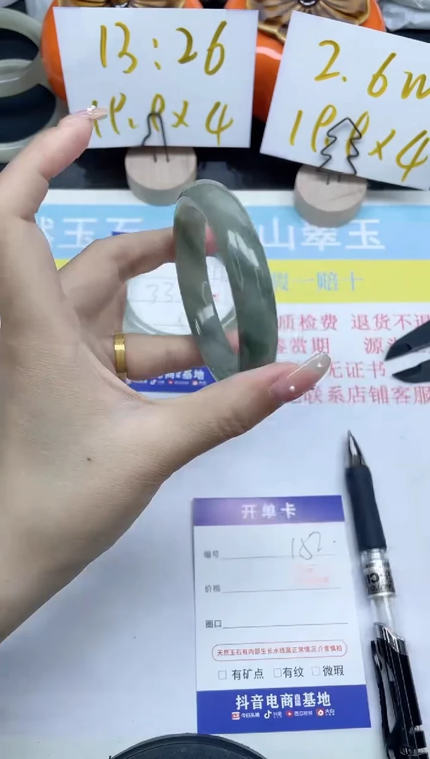 【闪购商品】石英质玉手镯未镶嵌152-54.2