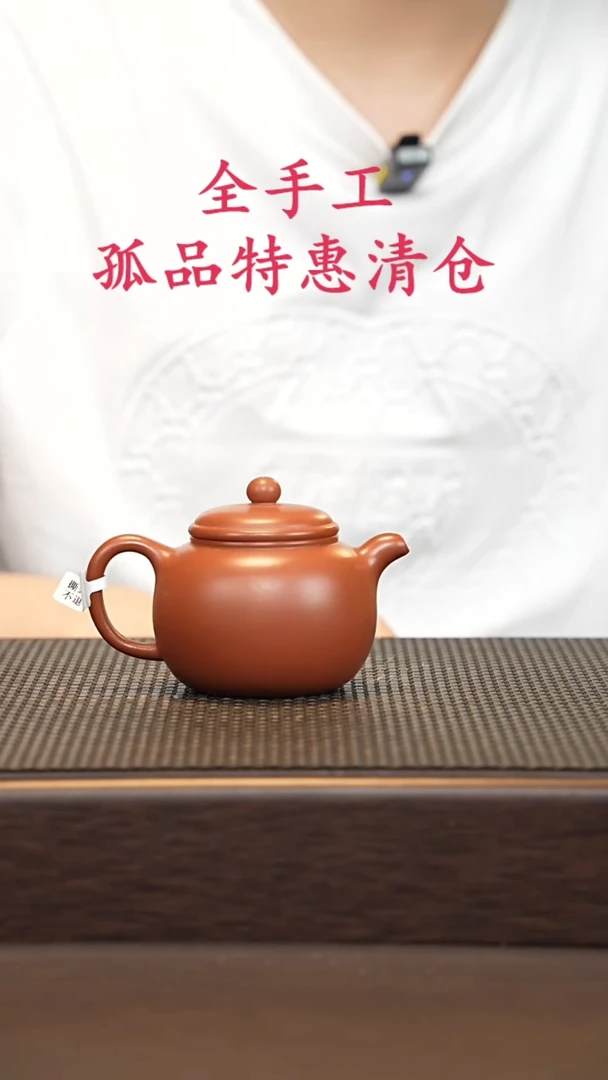 茶壶紫砂源头精品手工作品33130