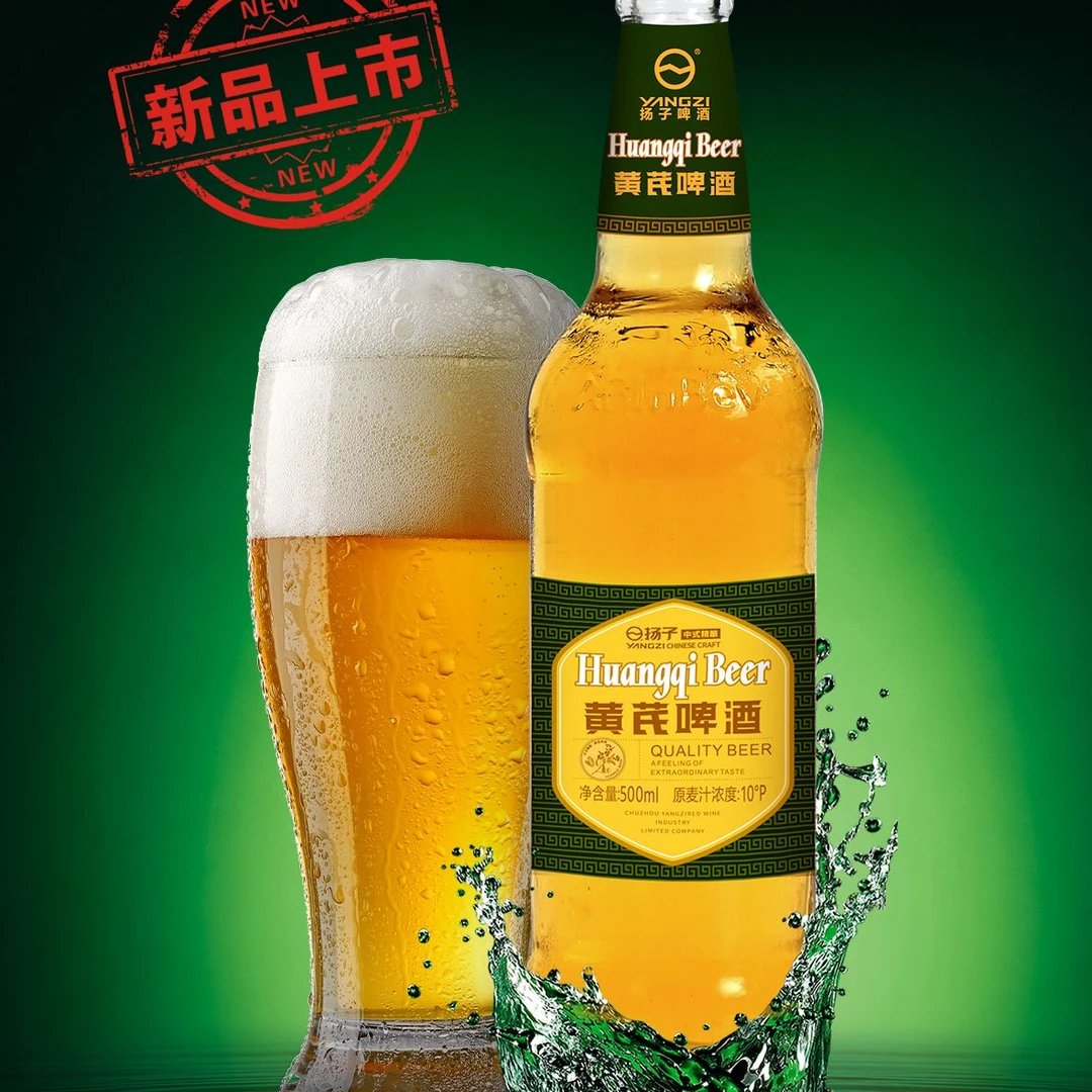原麦汁10P精酿啤酒10L装顺丰包邮送货上门