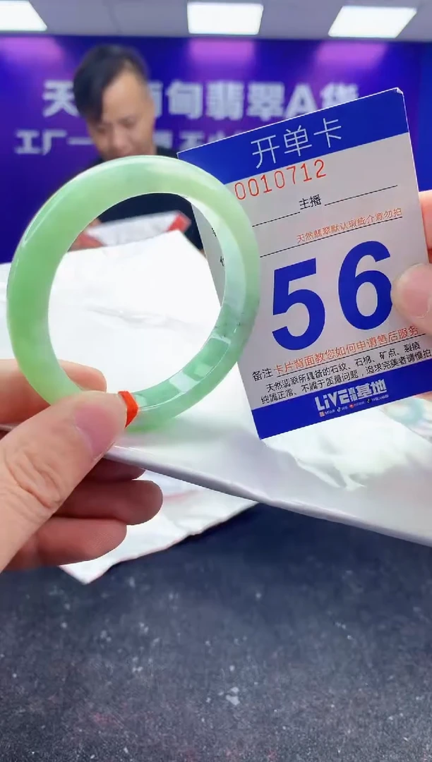 未镶嵌手镯翡翠AAAAAAAAAAAA