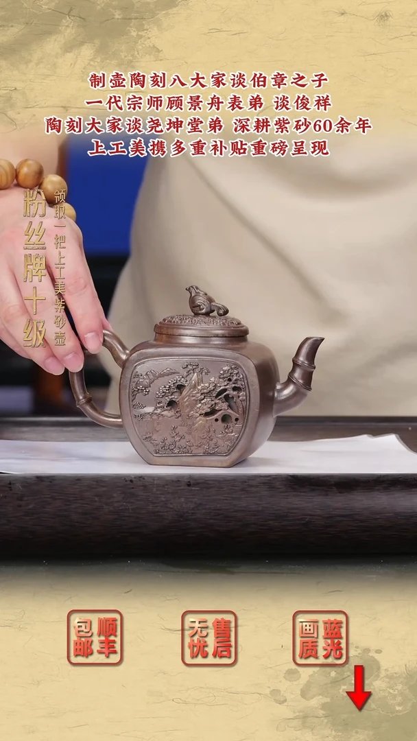 茶壶紫砂紫砂茶壶61