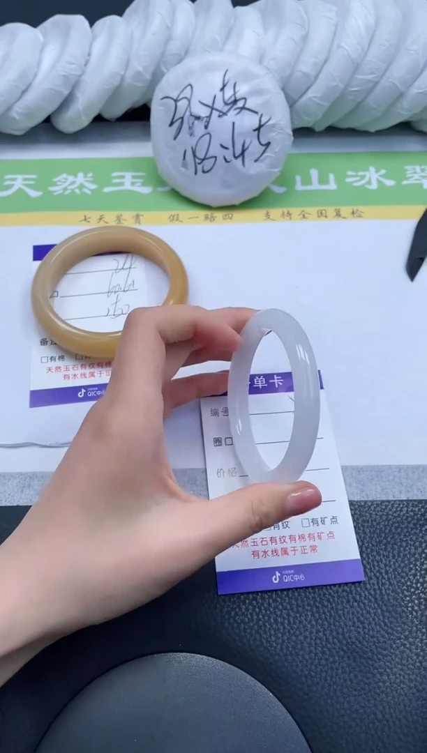 【闪购商品】石英质玉手镯未镶嵌A25-56+