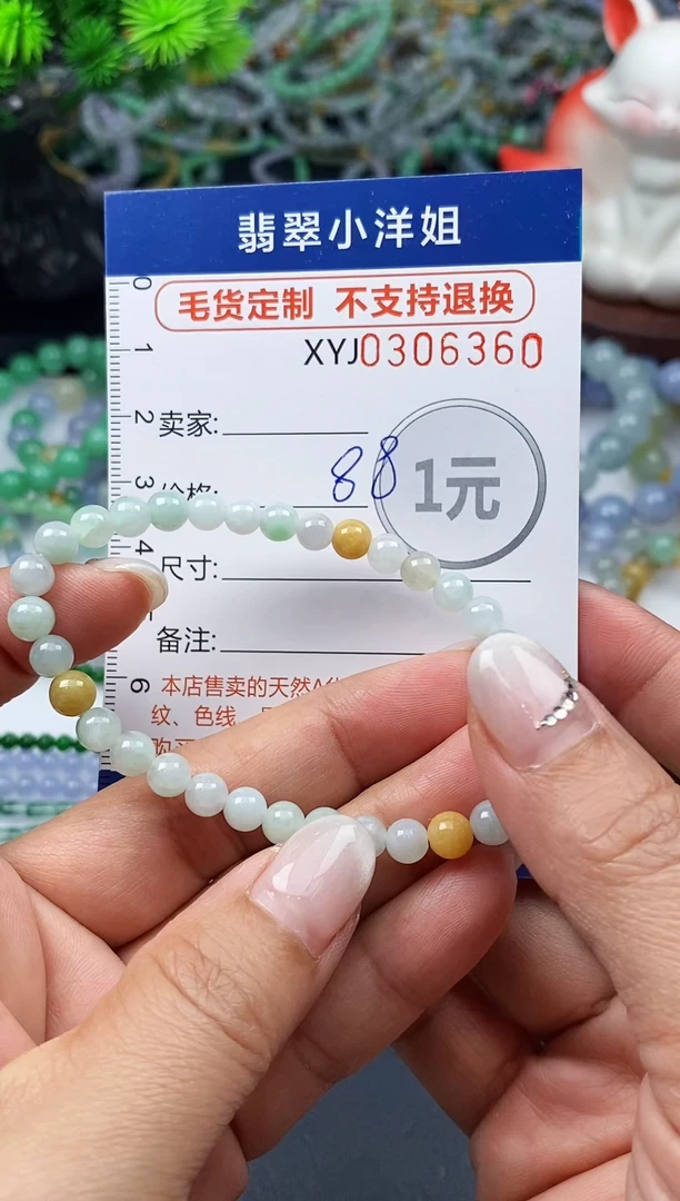 颈饰未镶嵌翡翠批量货品多样性发其一/6360