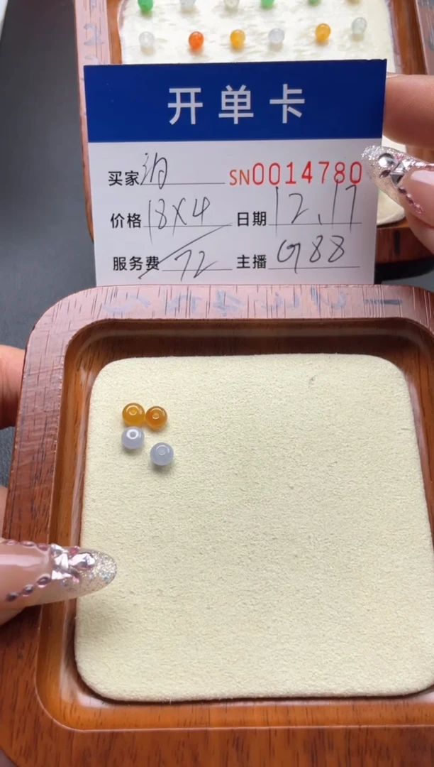 颈饰未镶嵌翡翠汐***友00014780