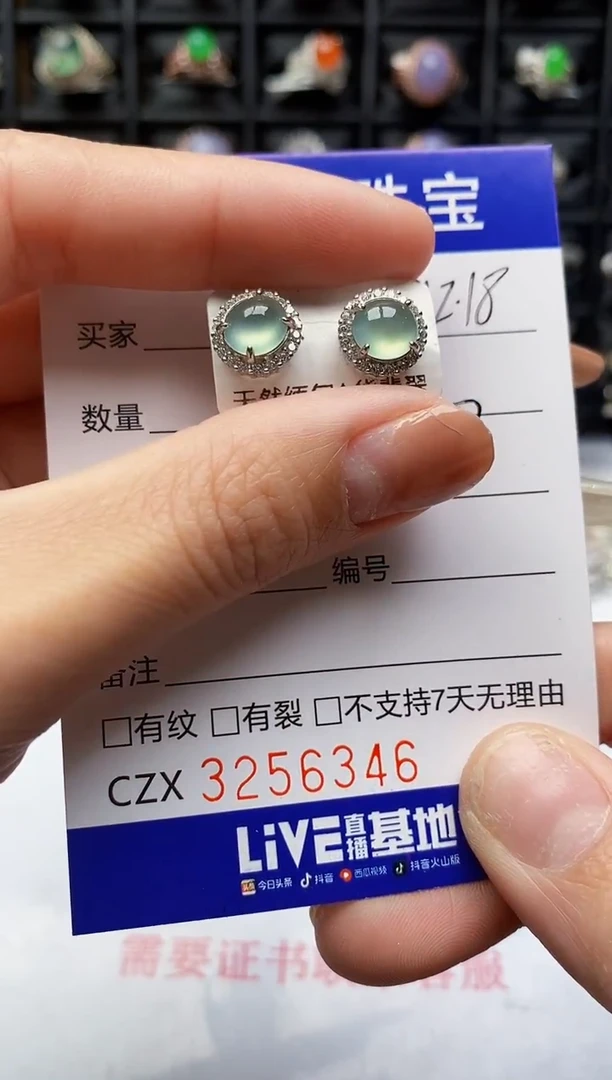 银S925镶嵌戒指翡翠6346