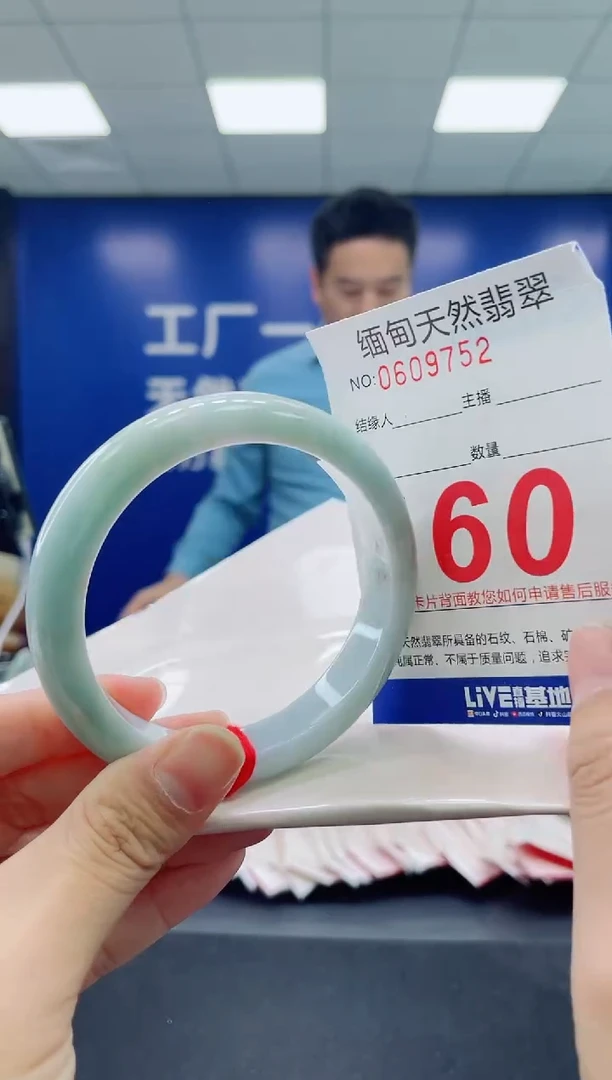 未镶嵌手镯翡翠天然翡翠手镯