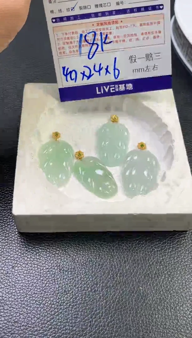 颈饰18K金镶嵌翡翠叶子多样性/发一件