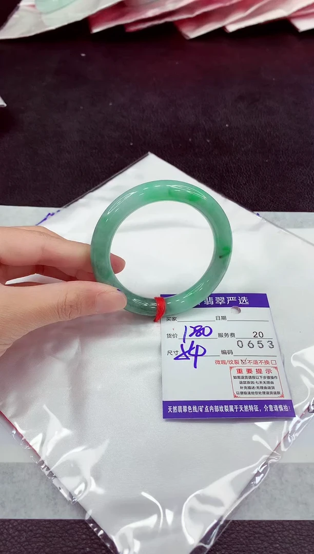 未镶嵌手镯翡翠1