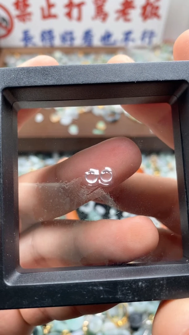 【闪购商品】翡翠颈饰未镶嵌哥哥