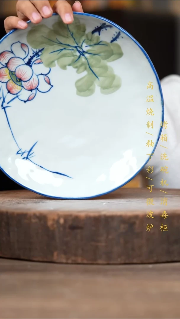 瓷片景德镇高温釉下彩（食品级）