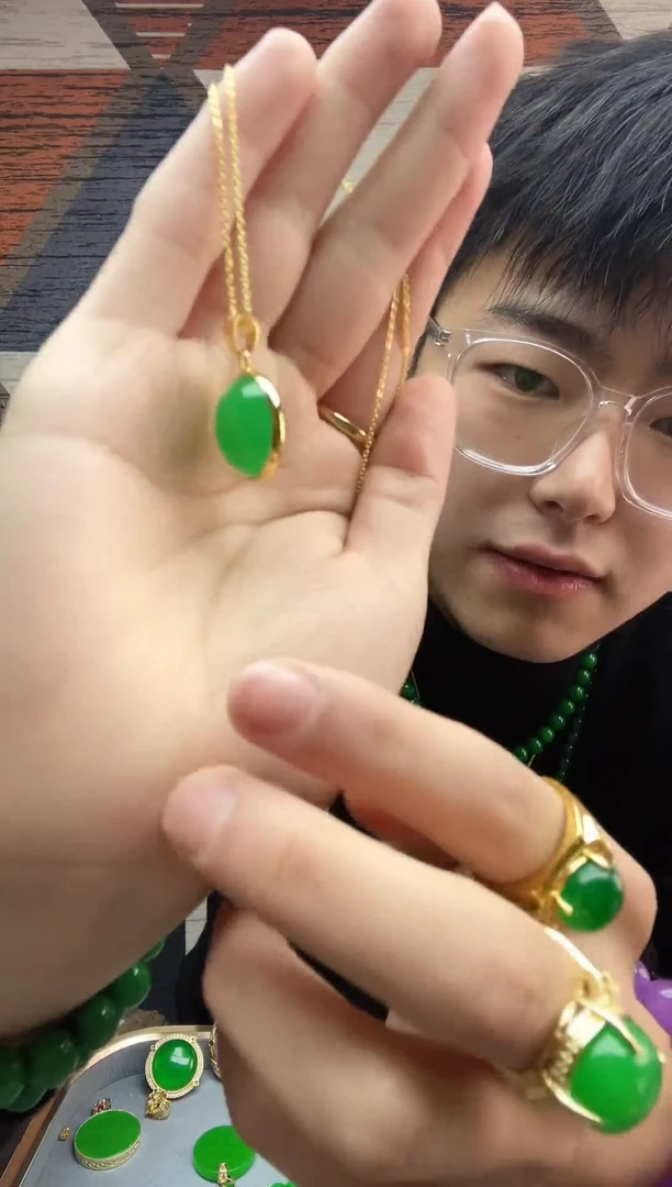 【闪购商品】翡翠吊坠(赠链)14K金镶嵌004翡翠圆牌吊坠