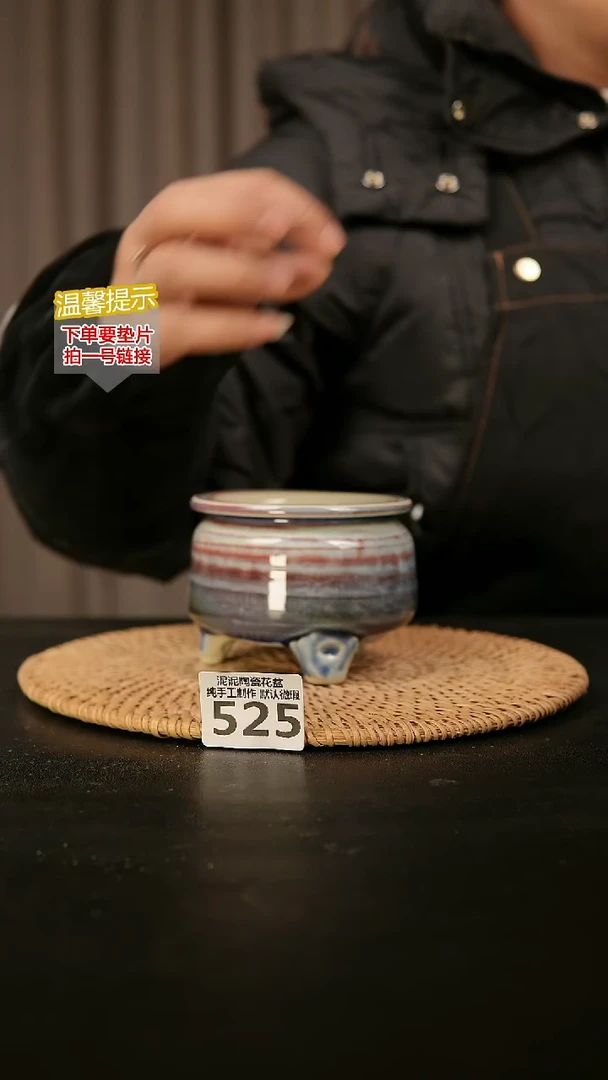 瓷片525内口径约7-8 外高约7-8