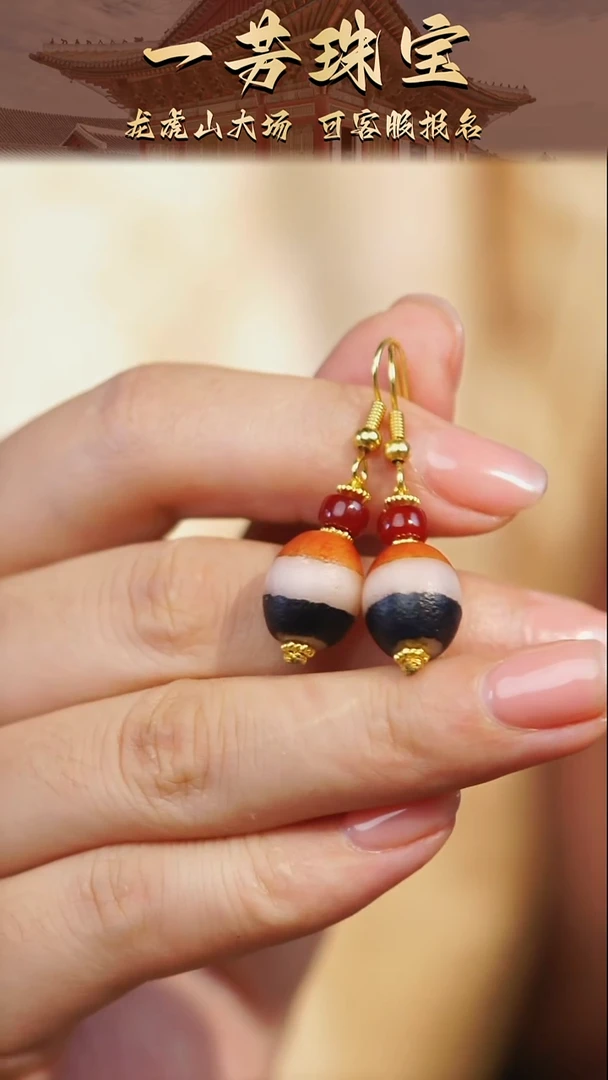 未镶嵌手链玛瑙/玉髓（覆膜）多样性发一