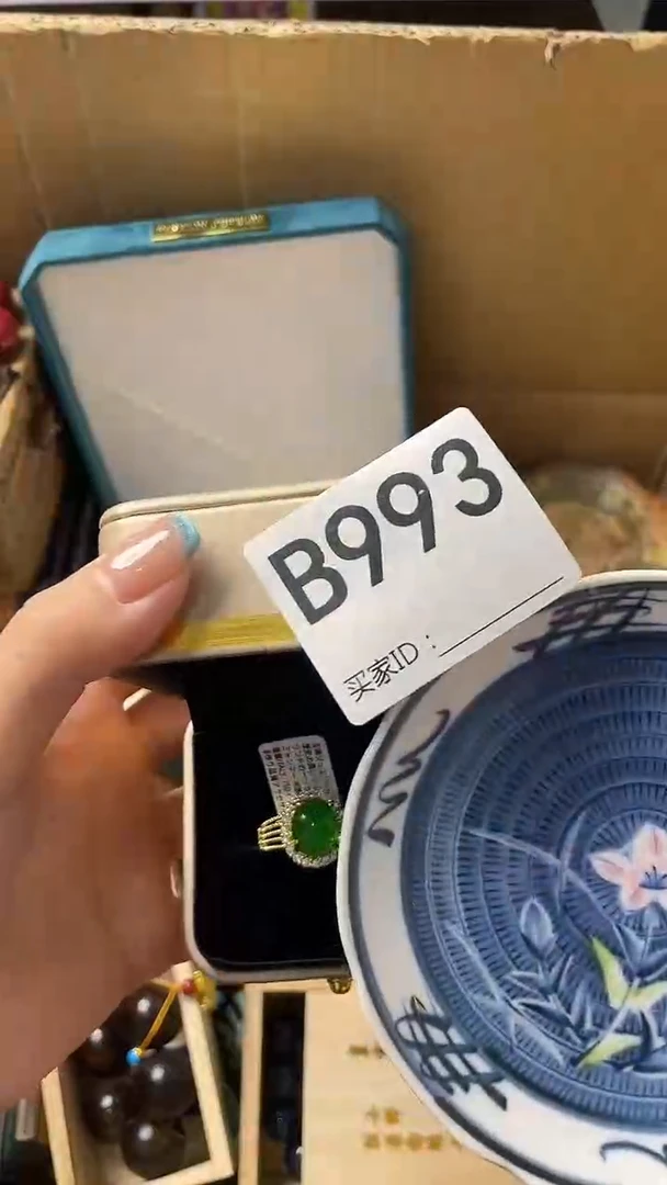我****仔瓷器瓷器瓷器瓷器B993