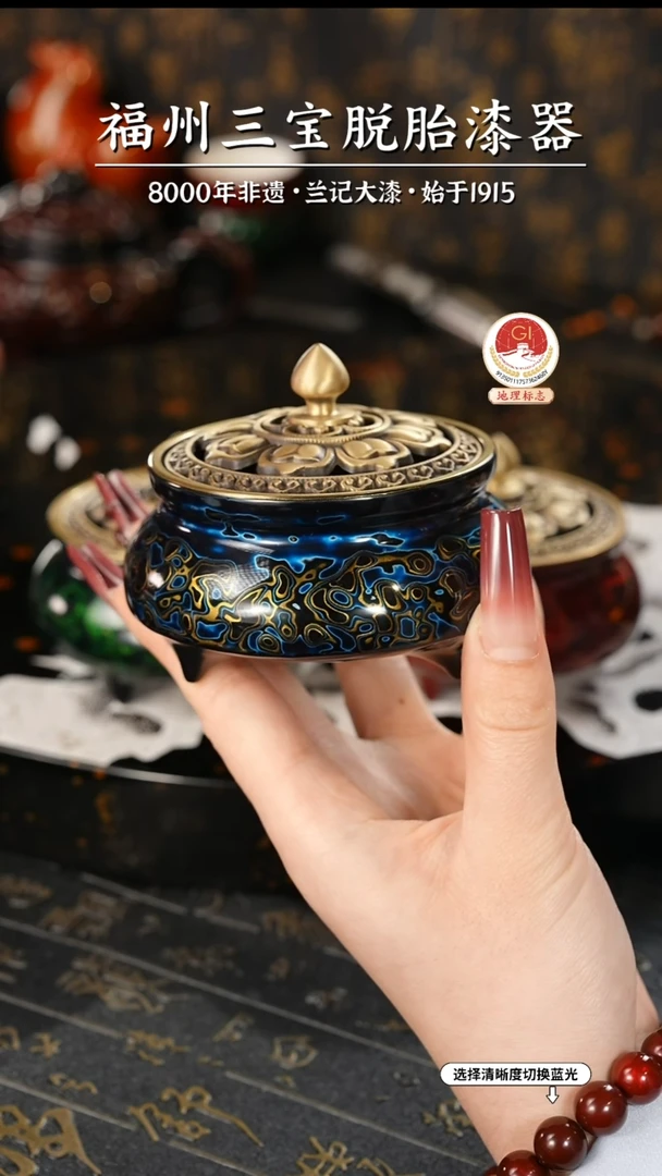 【闪购商品】大漆漆器 蓝金三足香炉