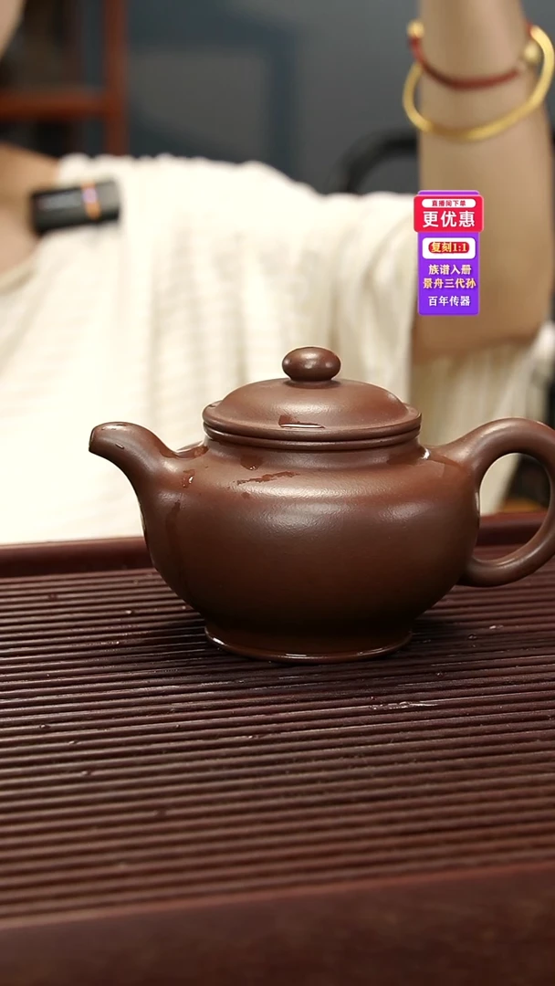 茶壶紫砂紫砂壶紫砂壶