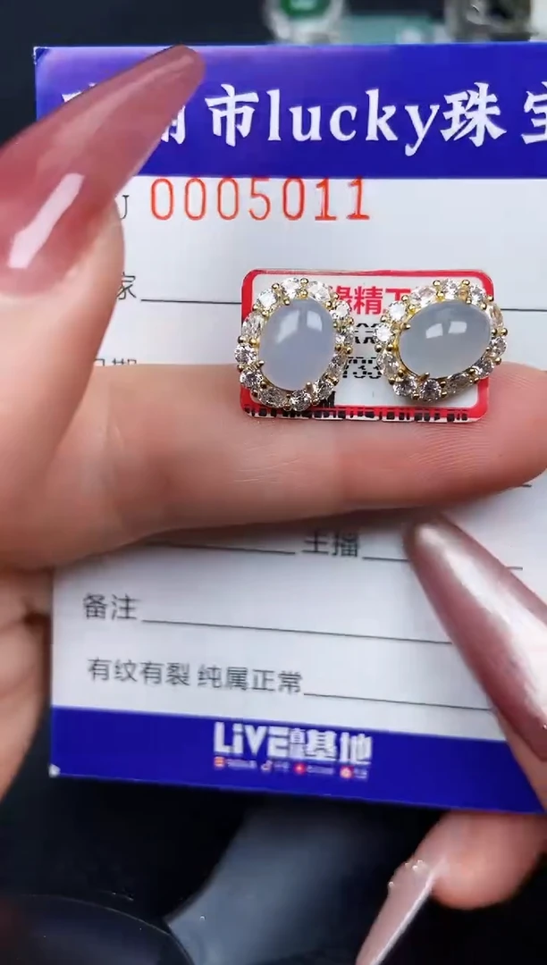 翡翠银S925镶嵌颈饰5011