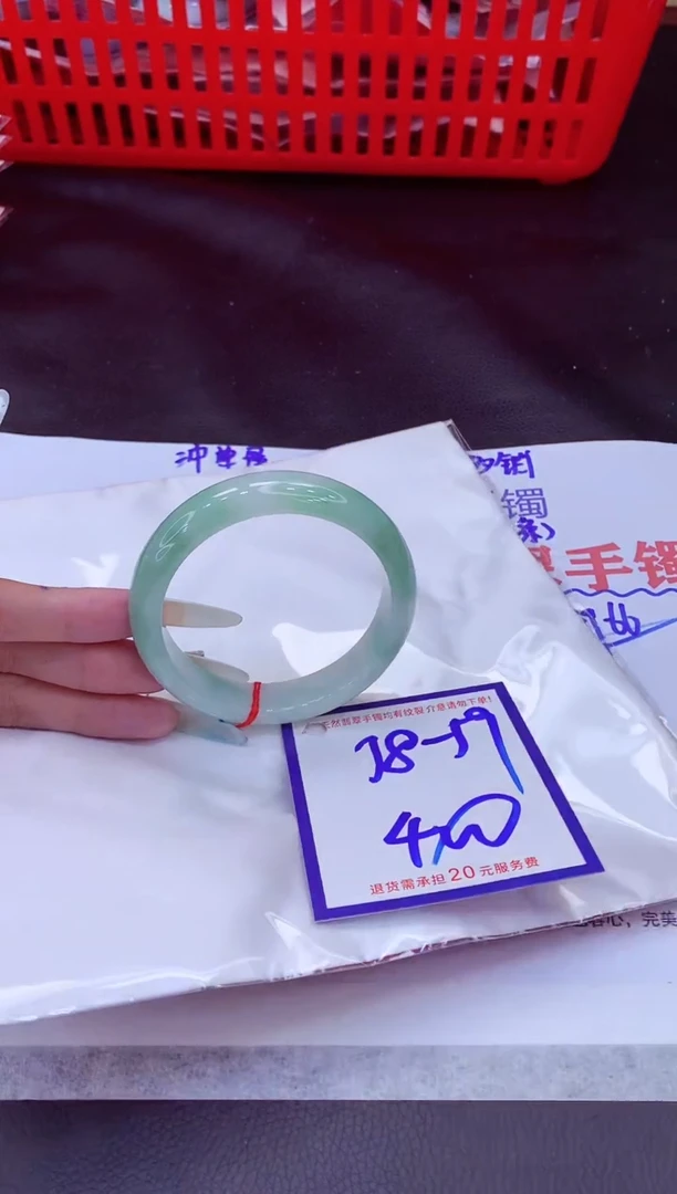 未镶嵌手镯翡翠11111111