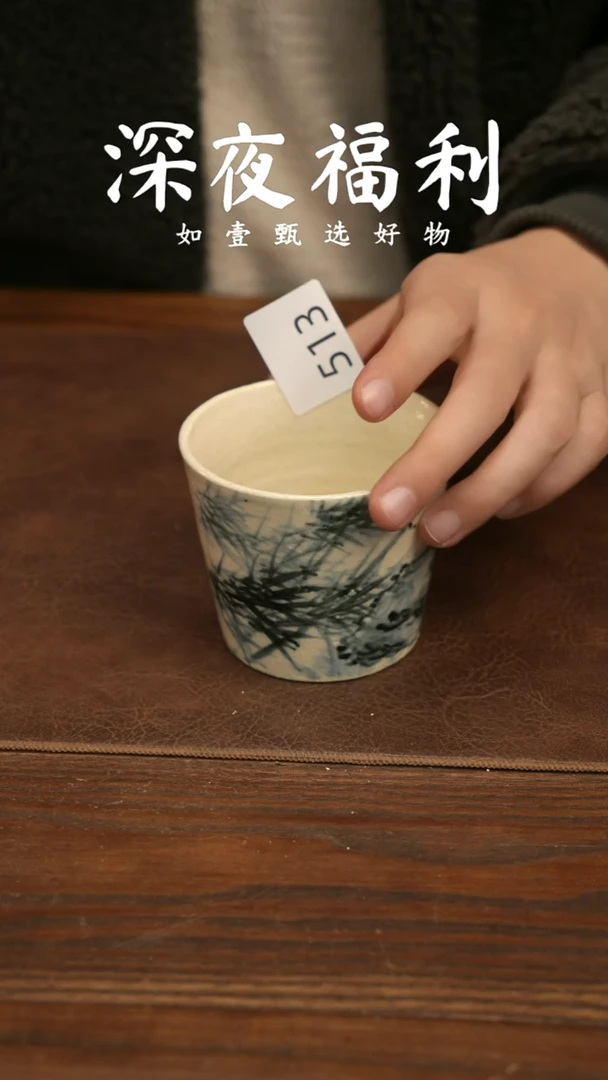 如壹陶艺甄选好物