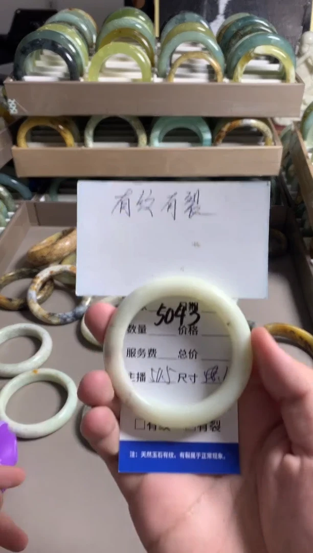 蛇纹石玉未镶嵌手镯5043