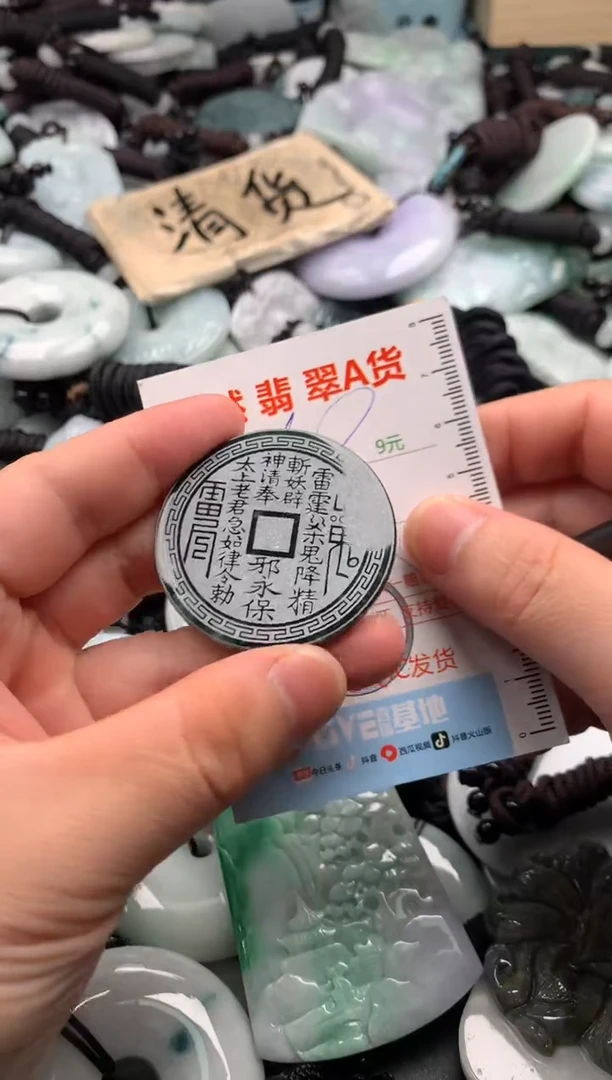 翡翠未镶嵌吊坠(不含链)1