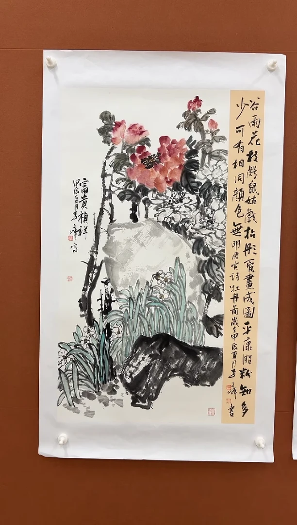 国画李文峰书画结合