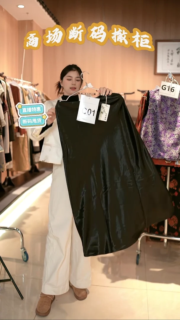 C01 L码 新中式国风