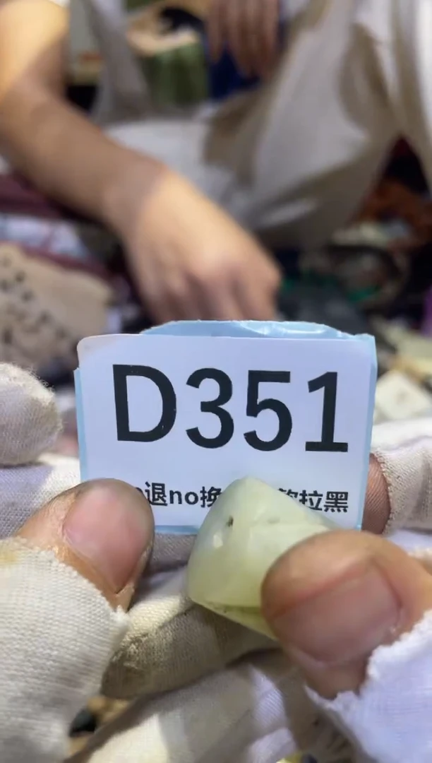 瓷片M****了表妹链接火爆热卖