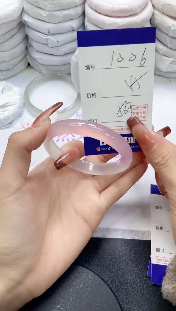 未镶嵌手镯玛瑙/玉髓1006