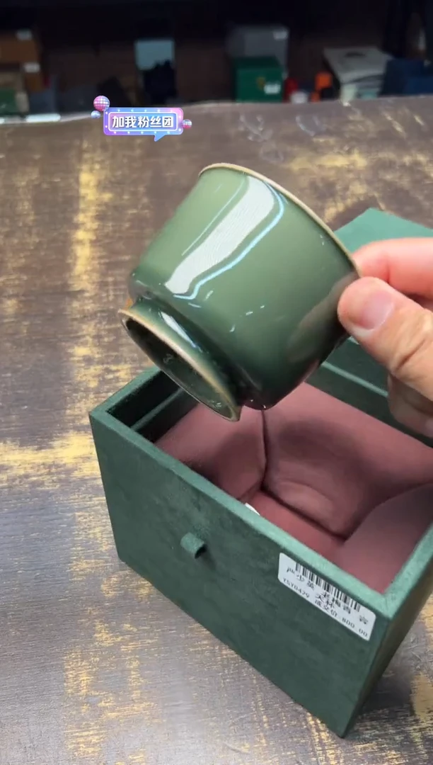 【闪购商品】/严少英老梅青容天杯