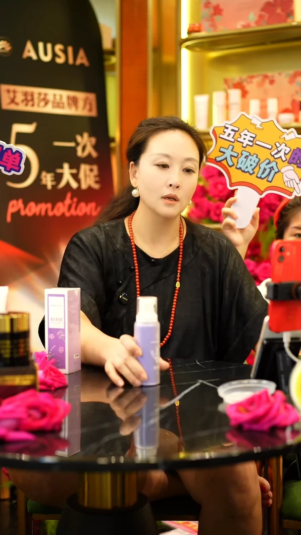 忆*昔薰衣草喷雾1瓶薰衣草喷雾1瓶