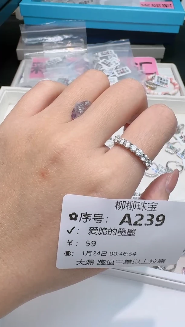 【闪购商品】水晶珠宝半成品银S925镶嵌多样性发一A239