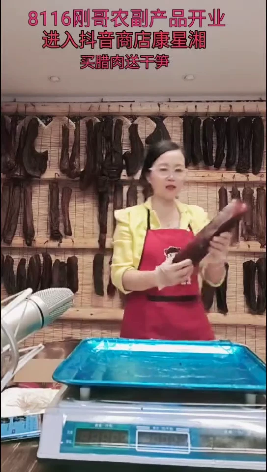 180中国大陆前腿腊肉