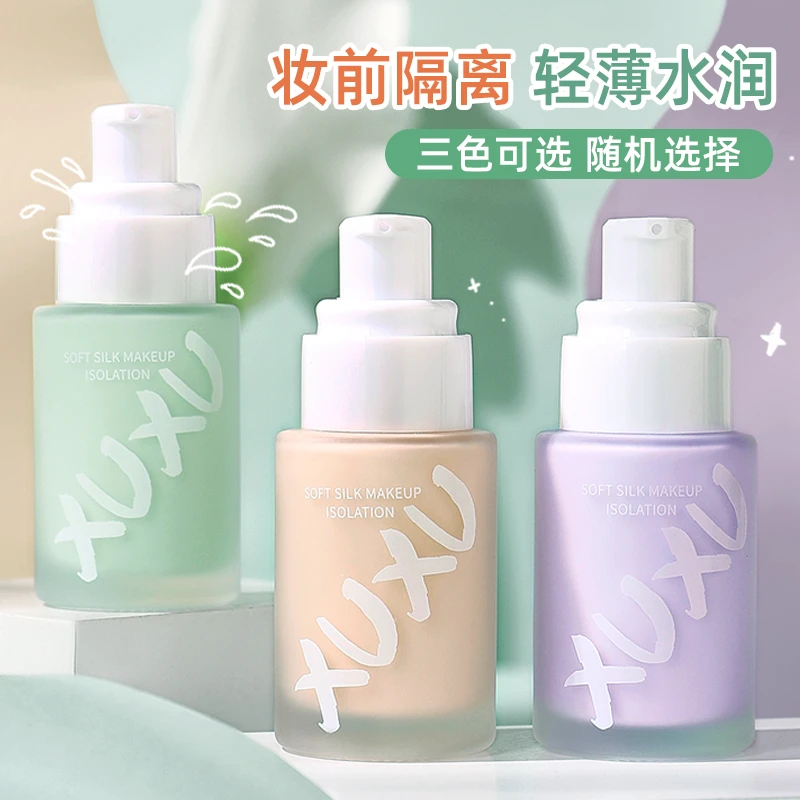 丝柔修颜隔离霜化妆品隔离乳自然不假白提亮肤色保湿轻薄妆前乳推
