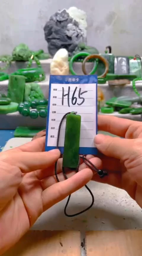 【闪购商品】和田玉挂件未镶嵌1