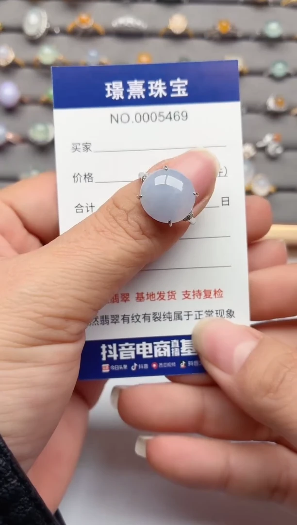 银S925镶嵌戒指翡翠.