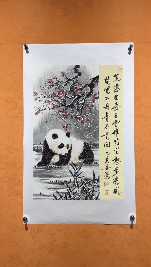 国画刘金玉老师亲笔手绘