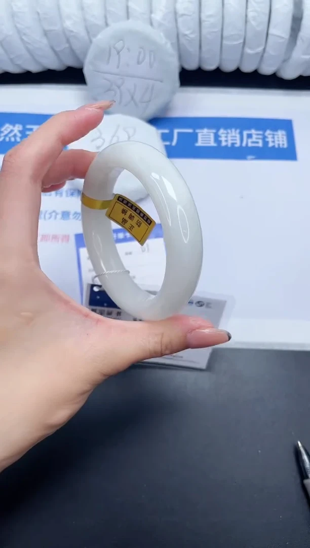 未镶嵌手镯和田玉61-60BK