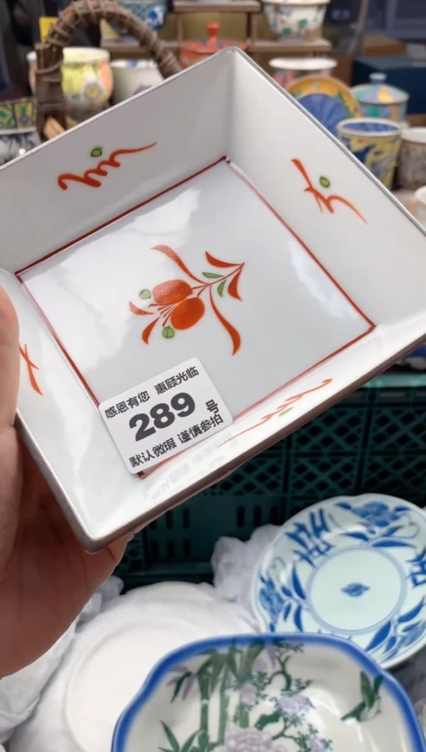 瓷片莎*宝289号九姑娘工艺品瓷器