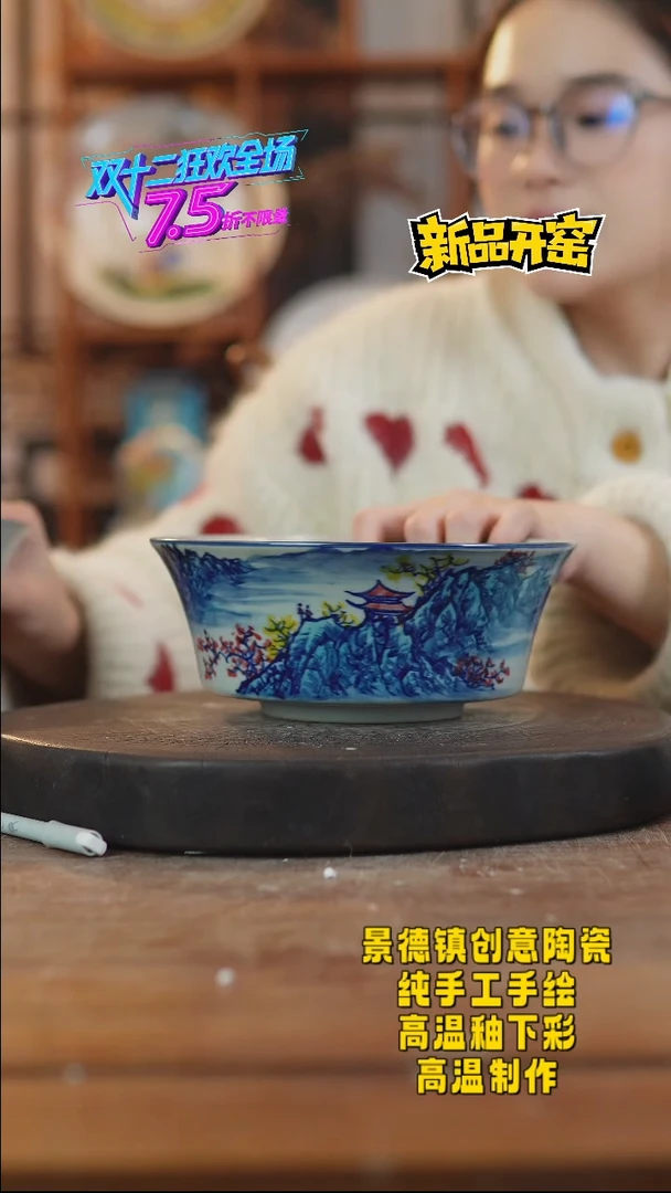 其他陶905景德镇瓷器